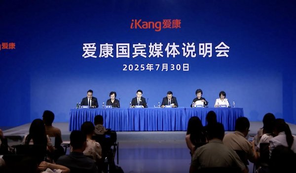 常胜策略 爱康国宾再回应“女律师体检10年未提示癌症”: 曾提示过癌症可能性