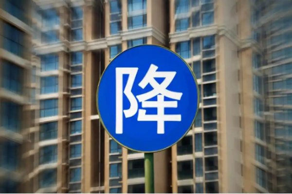 奇侠优配 今明两年买房，3年后可能给自己找麻烦，还有3个“坏消息”要面对